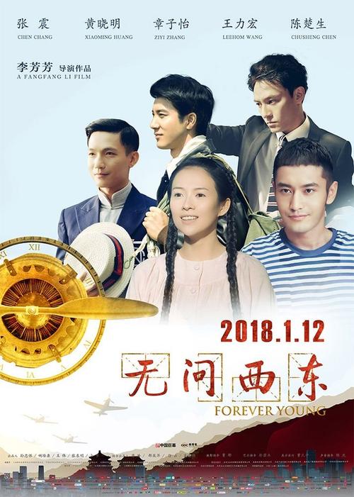 阿苏萨太平洋大学degree